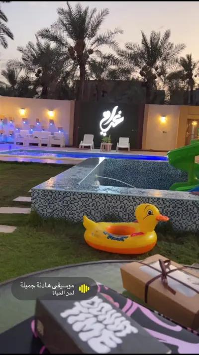صورة ٣، شاليهات غرامي