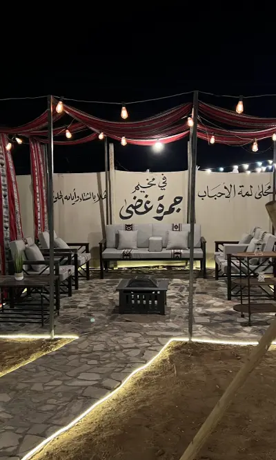 صورة ٥، مخيم جمرة غضى