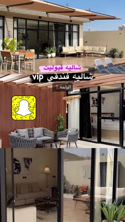 شاليه ڤيوليت