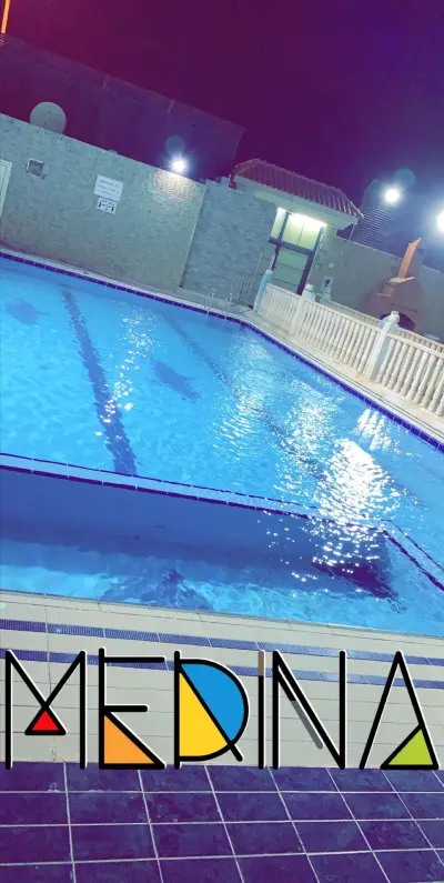 صورة ٢، استراحة الكريستال