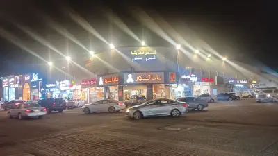 صورة ٤، شاليهات المسك