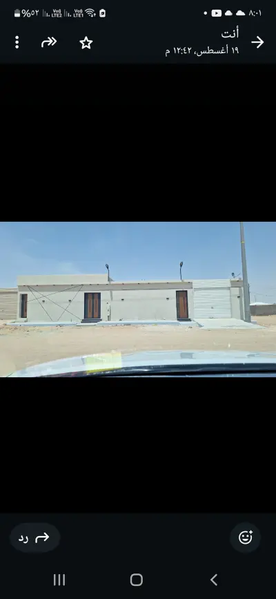 صورة ٥، شالية الريم الفندقي فيه صالة واسعه غرف نوم العاب مائية جلسة