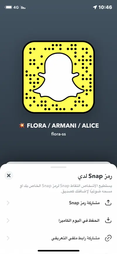 صورة ٣، شاليهات الس
