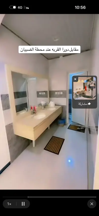 صورة ٤، شالية عشق