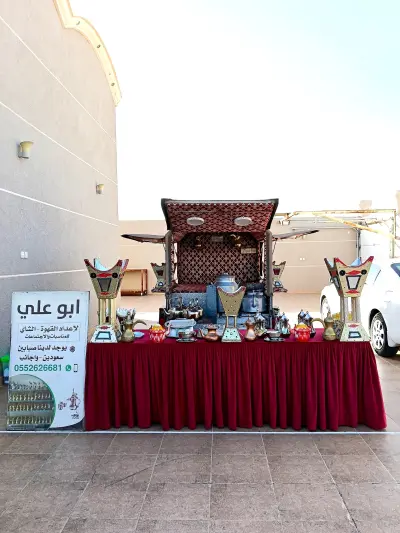 صورة ٢، استراحة ديوان العرب