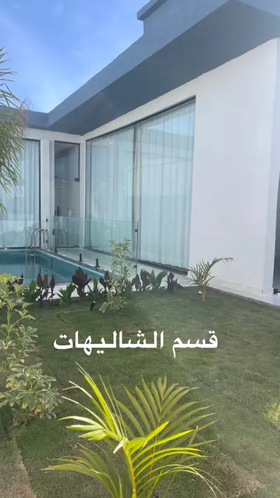 صورة ٢، شاليهات فلورينسا الطائف