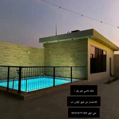 صورة ٤، شاليه فانسي تايم