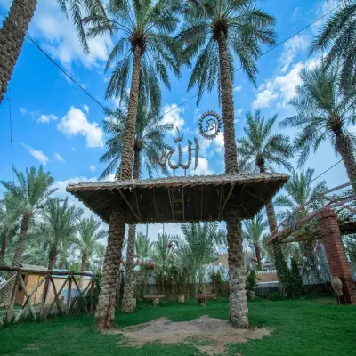 صورة ٣، مزرعة السليم