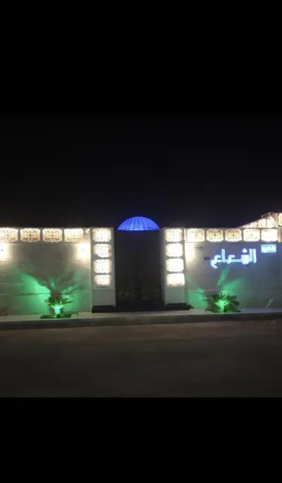 صورة ٣، شاليه الشعاع