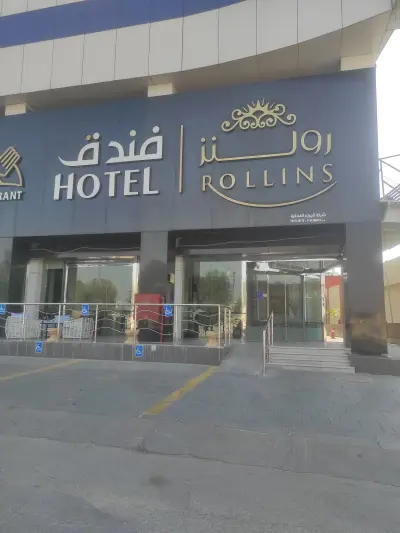 صورة ٣، شاليه ساند لوفت