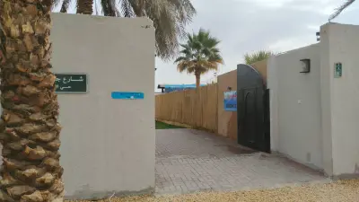 منتجع ومخيم هابى دير