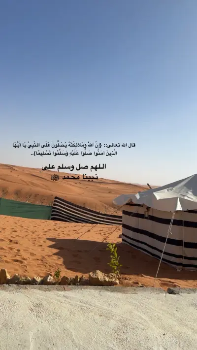 صورة ٣، إطلالة الخرارة Khararah view