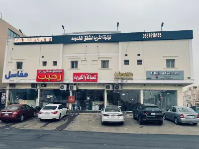صورة ٣، شاليهات برلين بالمونسيه