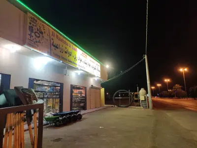 صورة ٣، استراحة الريم