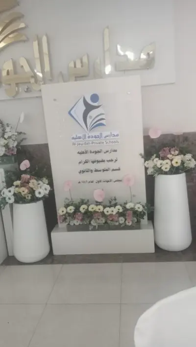 صورة ٣، استراحة فال FAL