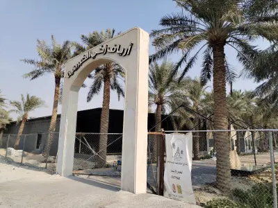 مزرعه زكي السالم للمياه الكبريتيه