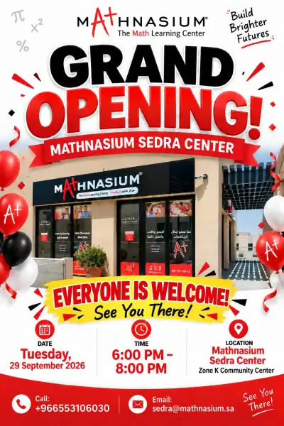 صورة ٥، Mathnasium