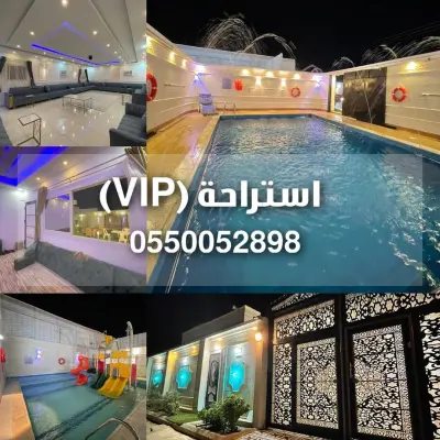 صورة ٢، شاليه