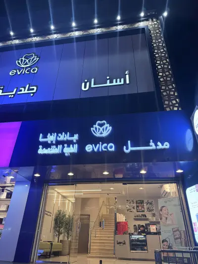 صورة ٥، استراحه الريان
