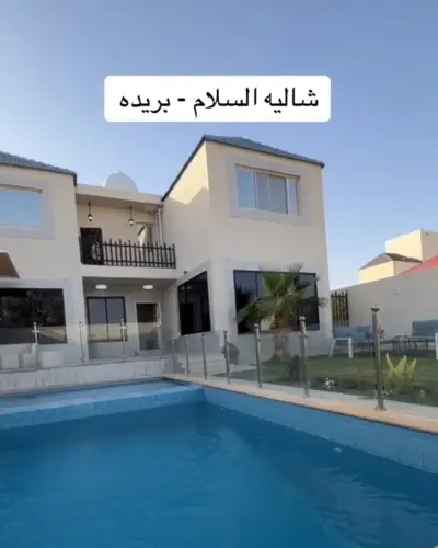 صورة ٤، شاليهات السلام