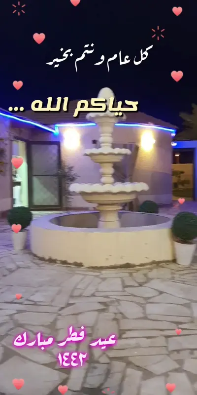 صورة ٣، استراحة البدور