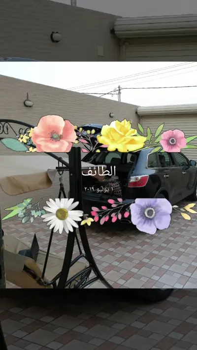 صورة ٢، شاليهات الفردوس