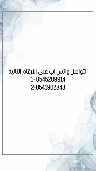 صورة ٣، استراحة درة المدينة