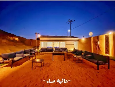 صورة ٢، شالية مساء