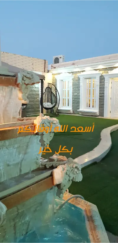 صورة ٢، شاليهات بثينة