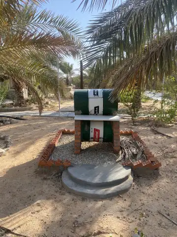 صورة ٣، استراحة العزيزية