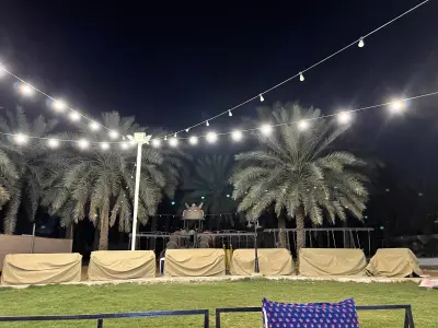 منتجع كيافة
