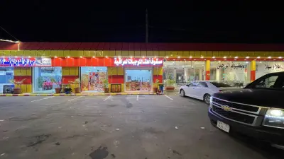 مسقوف أهلنا للوجبات العراقية استراحه ابو تركي