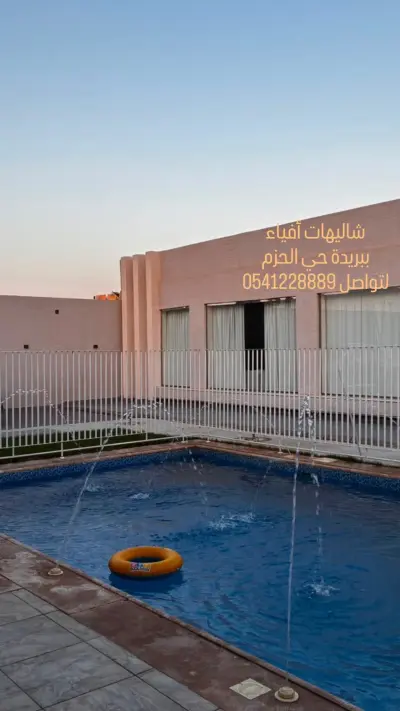 صورة ٤، شاليهات أفياء
