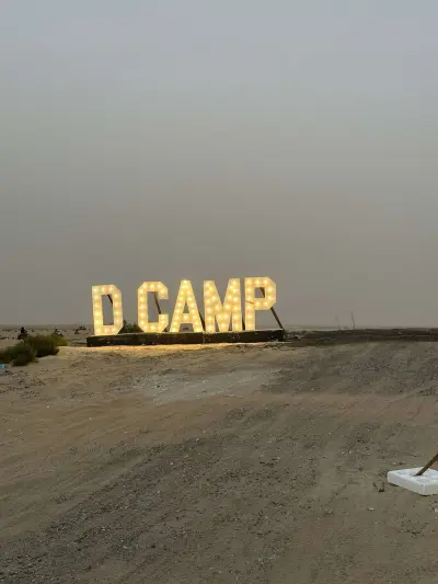 صورة ٤، D CAMP مخيم دي كامب