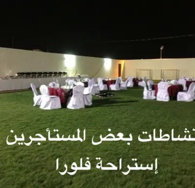 صورة ٦، استراحة فلورا