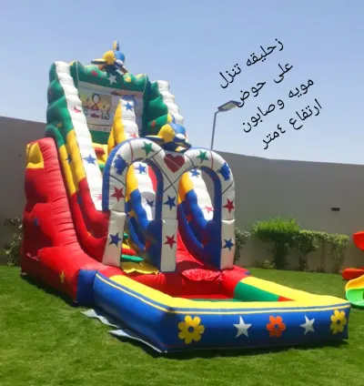 صورة ٥، استراحة وشاليهات اغادير