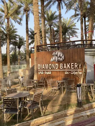 مزرعة السليم