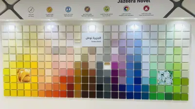 استراحة الزوار