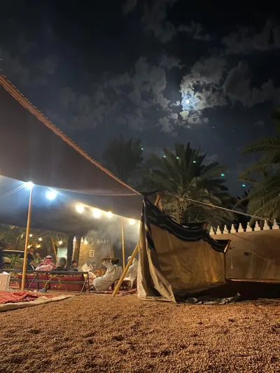 صورة ٤، مزرعة الموينع