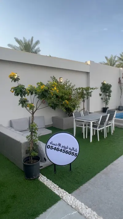 صورة ٥، شاليه غيوم الاحساء
