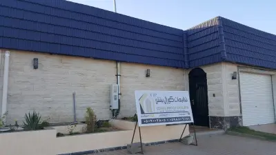صورة ٤، شاليهات الراشدية
