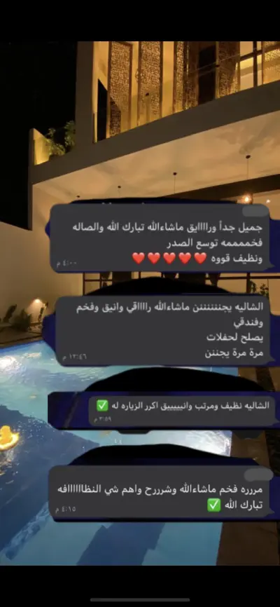 صورة ٣، شاليه كولينان الفندقي
