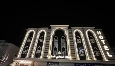 شاليهات المسك