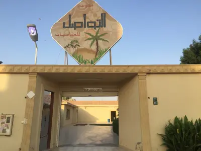 صورة ٢، استراحة التواصل