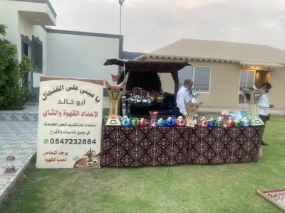 صورة ٢، شاليه صبا - حي الرابية - القصيم بريدة