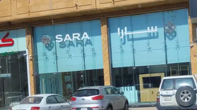 صورة ٢، سارا شاليه