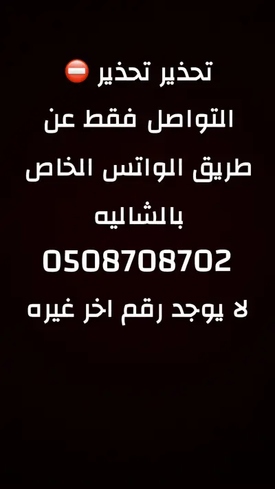 صورة ٣، شاليهات لؤلؤة الردف