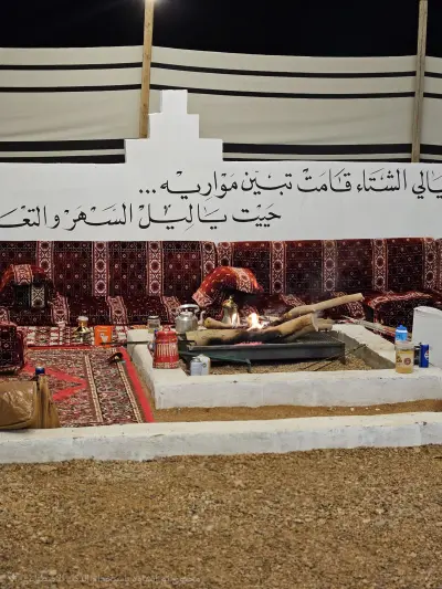 صورة ٤، مخيم أغادير للإيجار اليومي