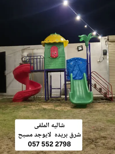 صورة ٣، شاليه الملفى