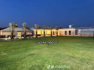 صورة ٣، استراحة فن تايم